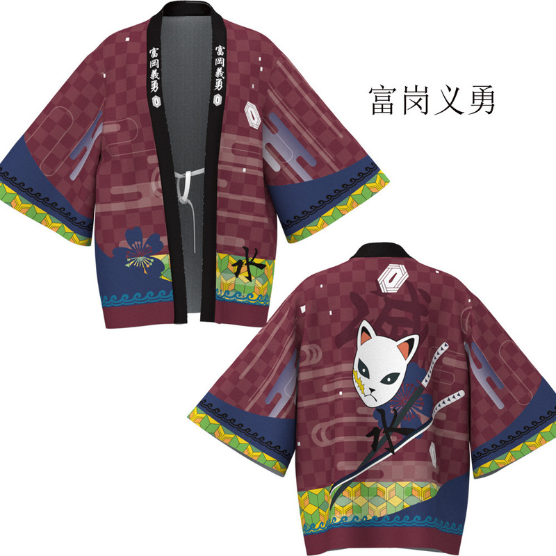 鬼灭之刃动漫 周边羽织和服外套灶炭治郎套装浴袍二次元披风睡衣|undefined