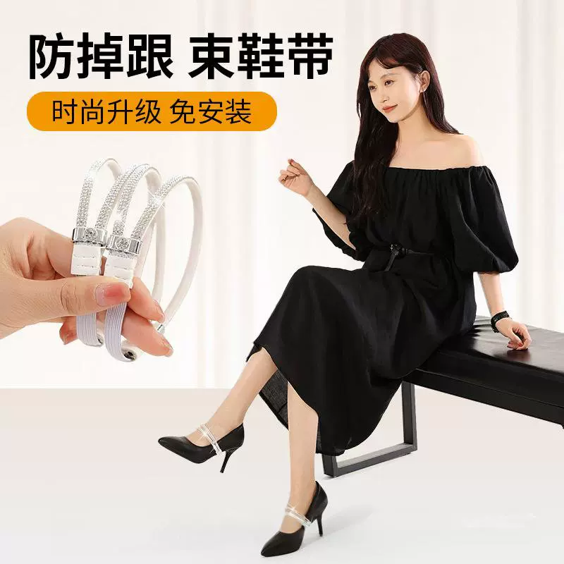 硅胶防磨脚后跟贴脚后跟防掉跟鞋贴高跟鞋大改小半码垫足部保护