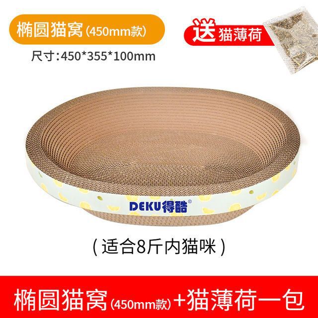Placa de agarre para gatos, placa de garra de molienda, placa plana resistente al desgaste, placa de agarre para gatos, placa recta para productos para gatos, sofá