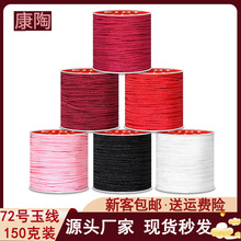 72̖��150g�\�]������������ִ�������l�ֹ�����diy�����
