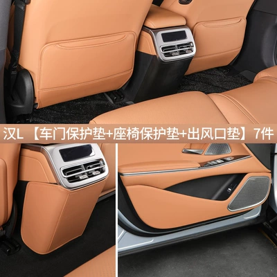 Chair back anti-kick pad, Ev Seat Back Anti-Dirty Protection - han-l-seat-door-air-outlet-anti-kick-pad-satin-brown-7-piece-set