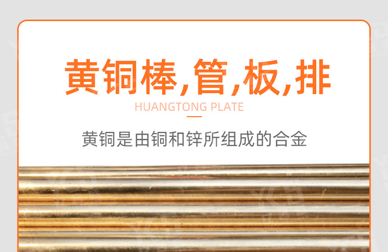 黄铜-详情页-切片_04.jpg