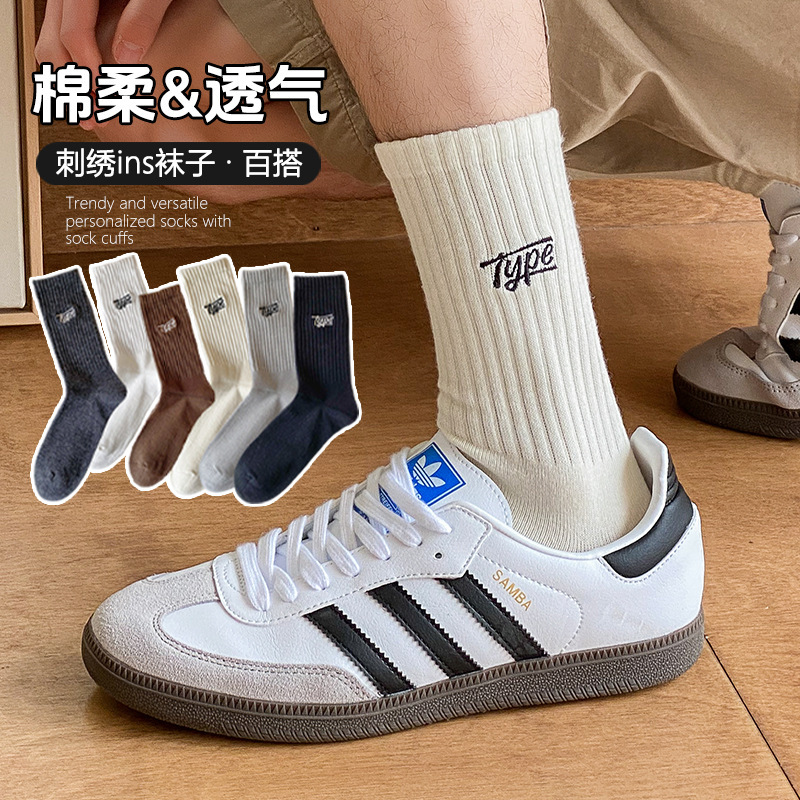 Socks men's autumn and winter long letter embroidered men's socks trendy versatile men's sports high elastic cotton socks embroidered socks men Socks men's autumn and winter long letter embroidered men's socks trendy versatile men's sports high elastic cotton socks embroidered socks men