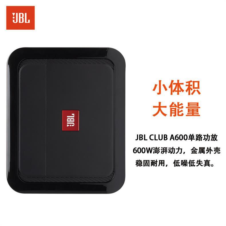 Jbl Club A600 High-Performance Mono Subwoofer Unit Car Amplifier Bass Single-Channel Amplifier
