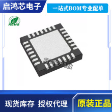 原装LP87332DRHDTQ1封装QFN28 3A降压转换器和双路线性稳压器芯片