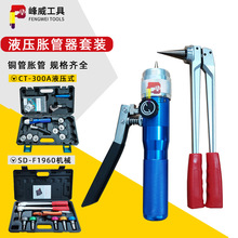 ҺoQ CT-300AքҺq 10-28mm{ܔUSD-F1960