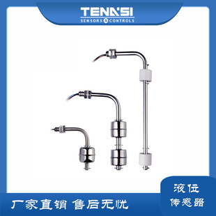 Side-Mounted Stainless Steel Liquid Level Switch 35/65Lss-1A1 Float Switch for Electrical Industry