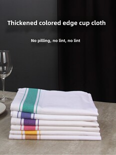 Thickened pure cotton color woven cup cloth cleaning tissue pure cotton napkin mouth cloth cup 布 hotel restaurant dedicated to hair loss