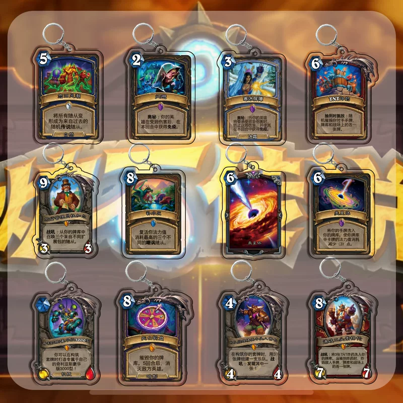 Периферийный брелок Hearthstone, рулетка игры, гидратирующая подвеска Chilias, акриловая подвеска, отправлено одноклассникам на утверждение