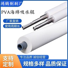 ������ϴ�C���d��ˮ݁ӡȾ�C��·����ϴpva��ˮ݁���d�LͲ��ˮ��