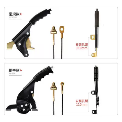 Brake for Tricycles, Thickened Brake Other Electric Vehicle Accessories