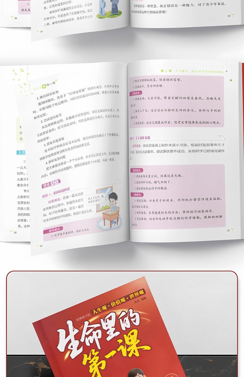 详情图