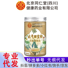 ����ͬ���ã��Ĵ�������ҩҵ���޹�˾Ԫ���ı���200��/������λ�