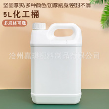 �S�ҹ������ϱ�� 5L��pe�Ӻ��ɫ����Ͱ ����Ͱ�C��Ͱ������Ͱ