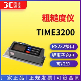 水质分析仪;粉尘采样仪;其他仪器仪表