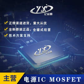 矽力杰 SY7726POC封装CSP1.31x1.31-9手机/平板背光LED驱动器芯片