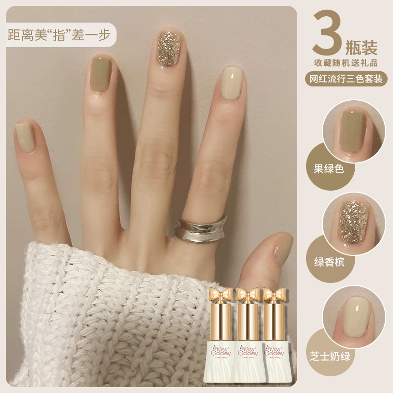 Esmalte de uñas desnudo doméstico pegamento 2024 nuevo hielo transparente blanco tres colores traje conjunto completo para salón de uñas