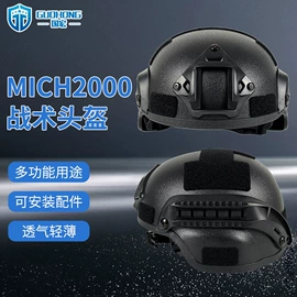 安保防卫用品;防刺背心;防割手套