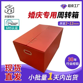 PP塑料板;塑料箱;PP塑料片