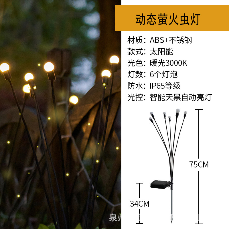 6 반디 (사각 배터리 박스)