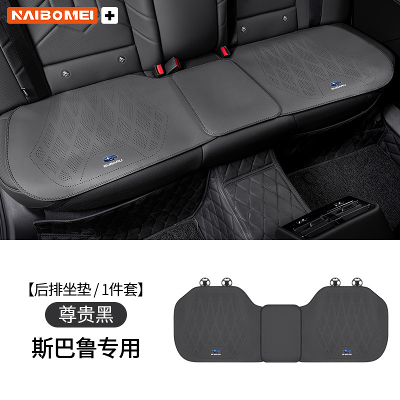 Seat cushion, seat cover: Subaru XV Forester Legacy - subaru-leather-perforated-black-rear-seat-cushion-single
