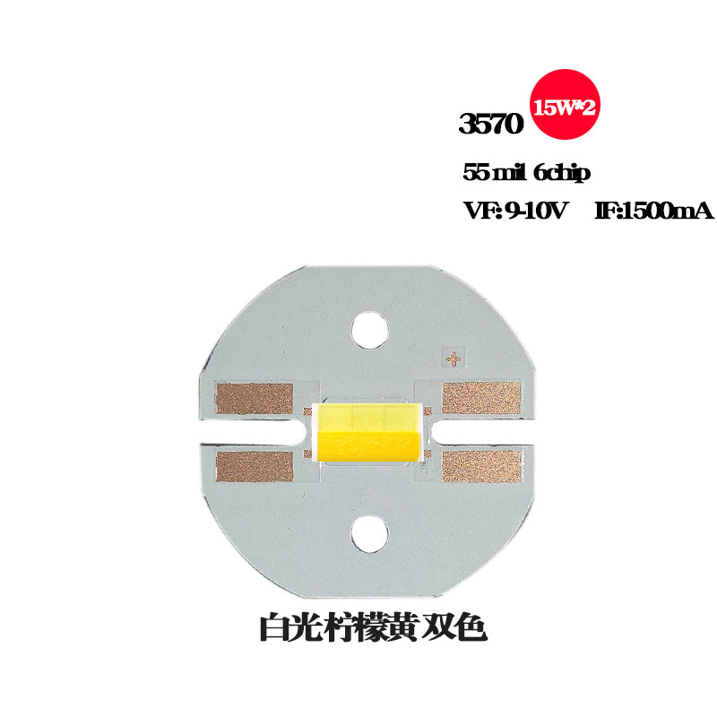 LED自動車ヘッドライト3570電球ハイライト3570 8芯12V LED 40W 3570芯9V 30W白色光|undefined