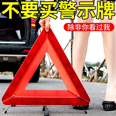 Warning sign – Triangle Sign, Reflective Support