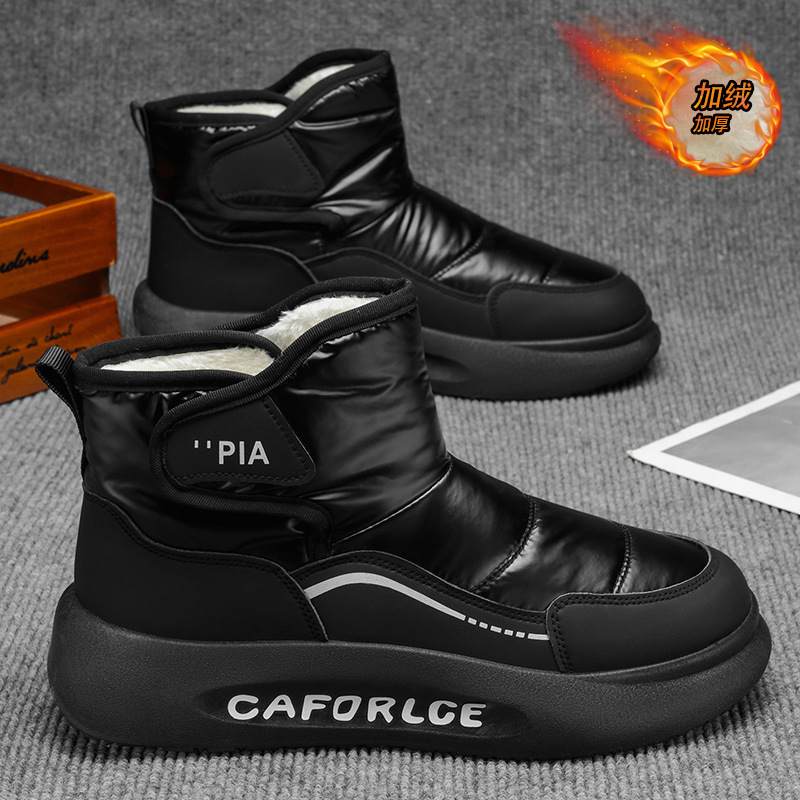 Zapatos de nieve para hombres de invierno pieles para hombres más vello noreste grueso calentamiento zapatos de algodón antideslizante pan botas de algodón frío
