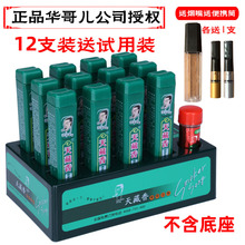 中国台湾天藏香烟沾粉烟友爽原装进口清凉薄荷鼻烟粘粉烟友爽正品