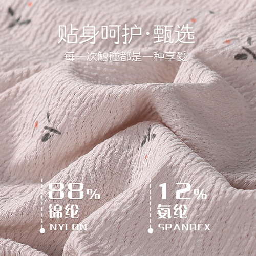 Maternity underwear, high waist, adjustable, wrinkled leather, breathable, elastic, small floral, mid and late pregnancy shorts and underwear