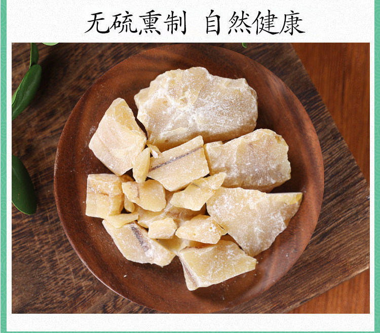 Premium Natural Styrax Resin Su He Xiang Traditional Herbal Incense Material 200g in use