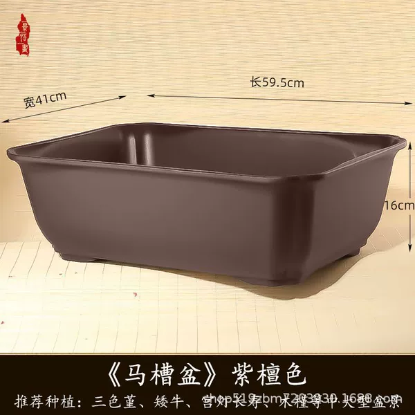 Rosewood, rectangular, 59.5cm, 41cm, 16cm