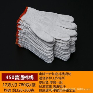 보통면 400 그램