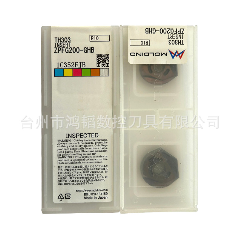 ZPFG200/250-GHB TH303日立数控刀具半圆铣刀片CNC机床R10铣刀头