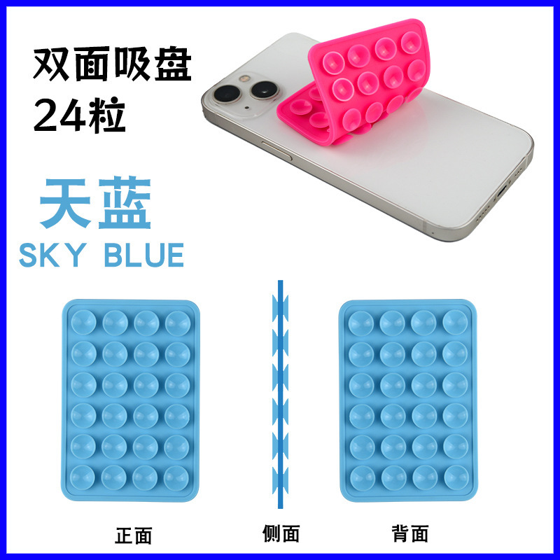 クロスミラー両面吸盤ホルダー多機能 24 強力なシリコン吸盤携帯電話タブレット滑り止め吸盤|undefined