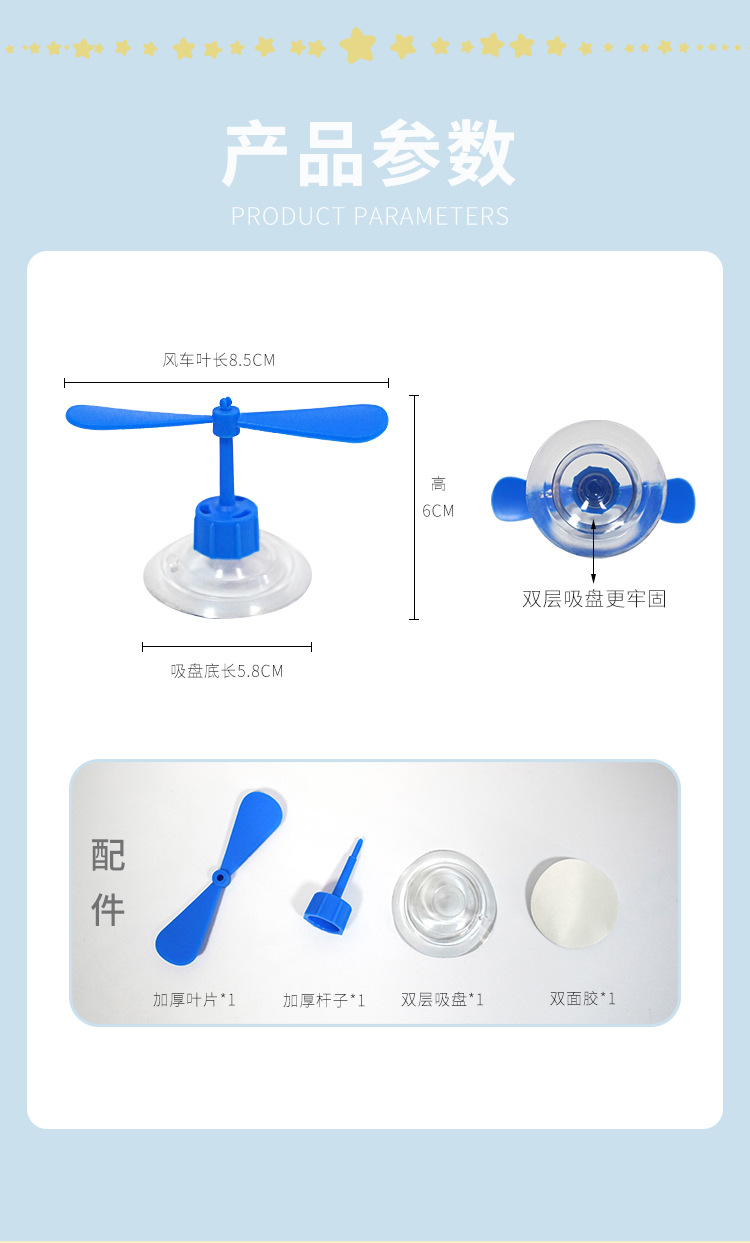 Helmet Decoration Cartoon Bamboo Dragonfly Spinning Windmill Suction Cup Electric Scooter Motorcycle Safety Helmet Accessory Electric Vehicle