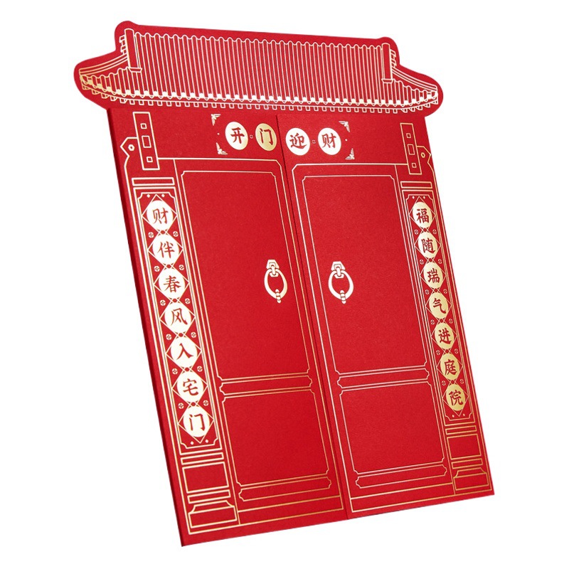2024 abra la puerta para dar la bienvenida a la riqueza sobre rojo Año Nuevo inauguración apertura Senior creativo largo plegable titular de la tarjeta de regalo estilo chino