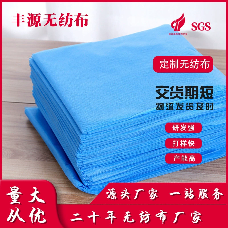 Производитель оптом одноразовые медицинские простыни палата салон красоты утолщенный нетканый материал в различных спецификаций