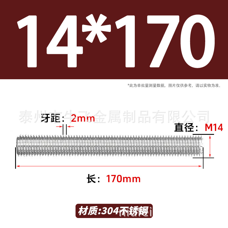 304 acero inoxidable barra de tornillo de tornillo de rosca completa barra de tornillo de perno alargado perno M12M16M18M20 image 65