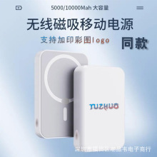 Magsafe߳籦5000PD15Wƻڰ׿