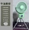 Avocado Green Belt Triangle Stand