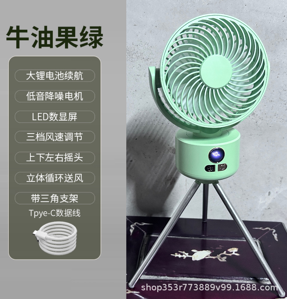 Ventilador de escritorio silencioso al aire libre camping viento plegable ciclo de agitación ventilador de carga pequeño ventilador USB ventilador trípode