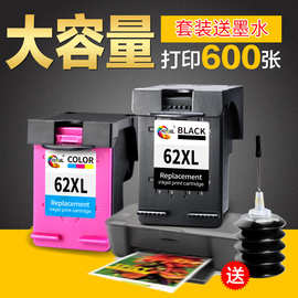 适用惠普62墨盒HP Officejet 5740 5540 5542 7640 ENVY5640 5660