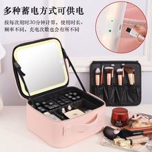真皮化妆包带镜子LED灯大容量手提便携跟妆旅行化妆护肤品收纳箱