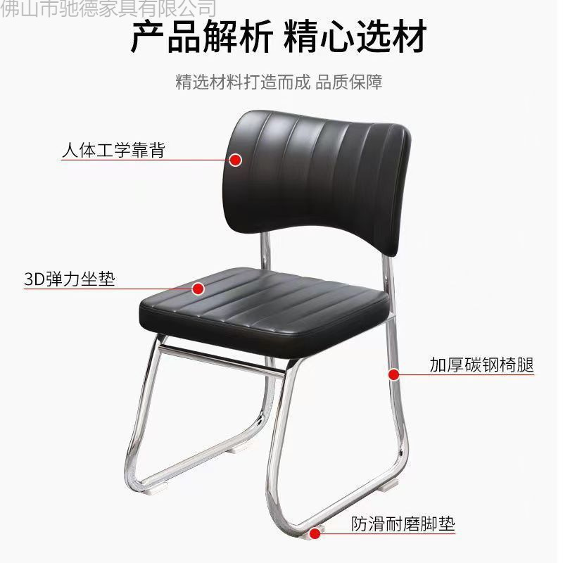 办公椅会议室职员无扶手椅子办公椅子培训椅麻将椅子简约现代椅子|undefined