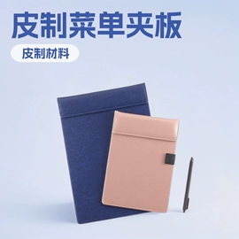 笔记本记事本;台历/日历;文件夹