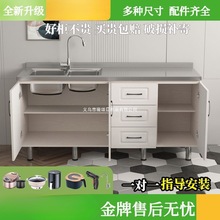家用整体柜碗柜不锈钢厨房柜厨房橱房柜组合白色简易多功能柜子