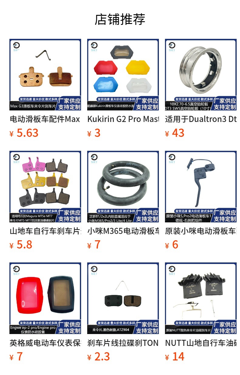 Electric Scooter Max G3/F3 Brake Line Disc Brake Steel Wire Scooter Accessories Brake Line Disc Brake