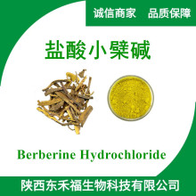 }С| Berberine hydrochloride 633-65-8 S1kg