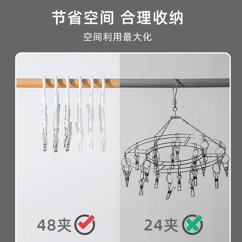 多功能防滑衣架婴儿宝宝专用衣架宝宝学生新生儿内衣内裤晾晒|undefined